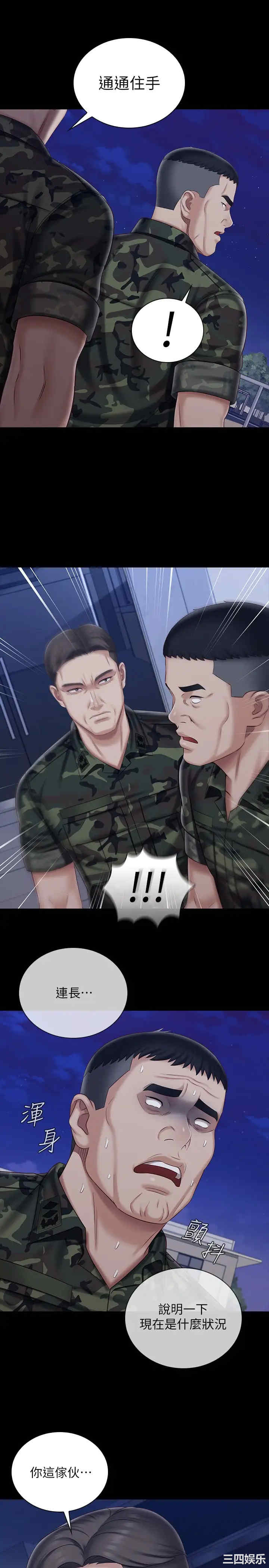 第27张