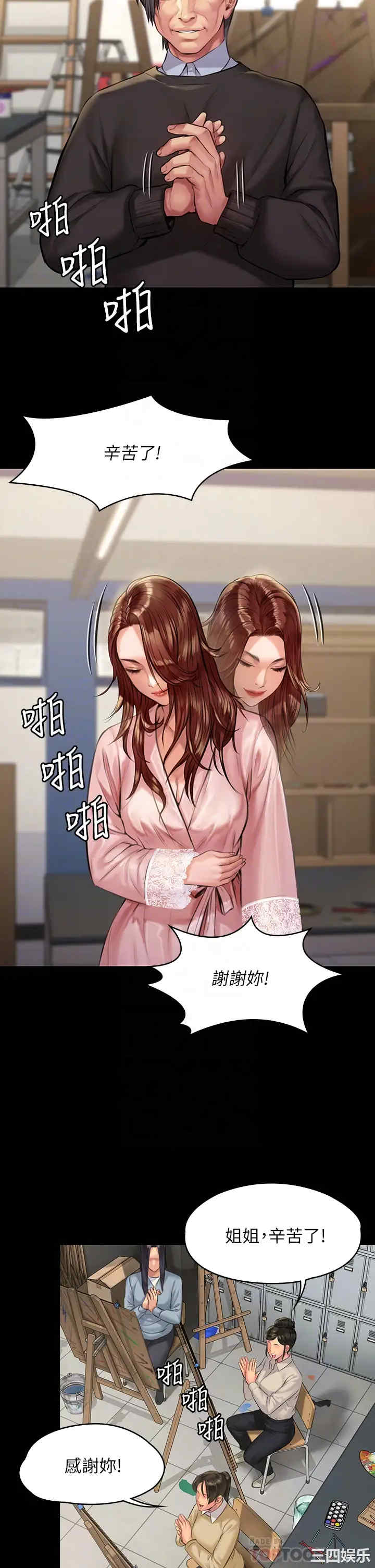 第6张
