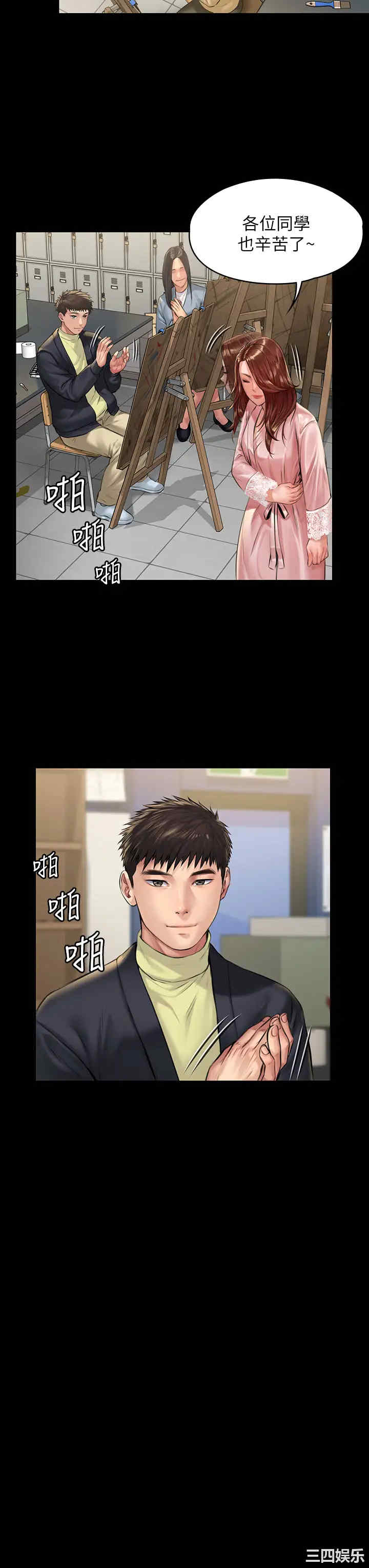 第7张