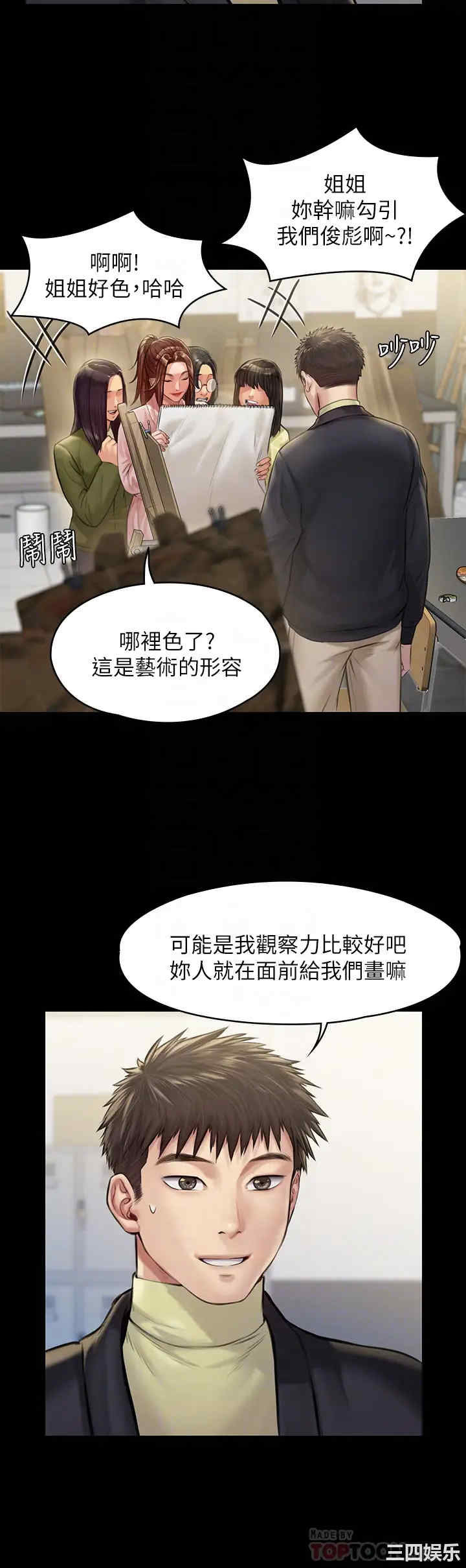 第14张