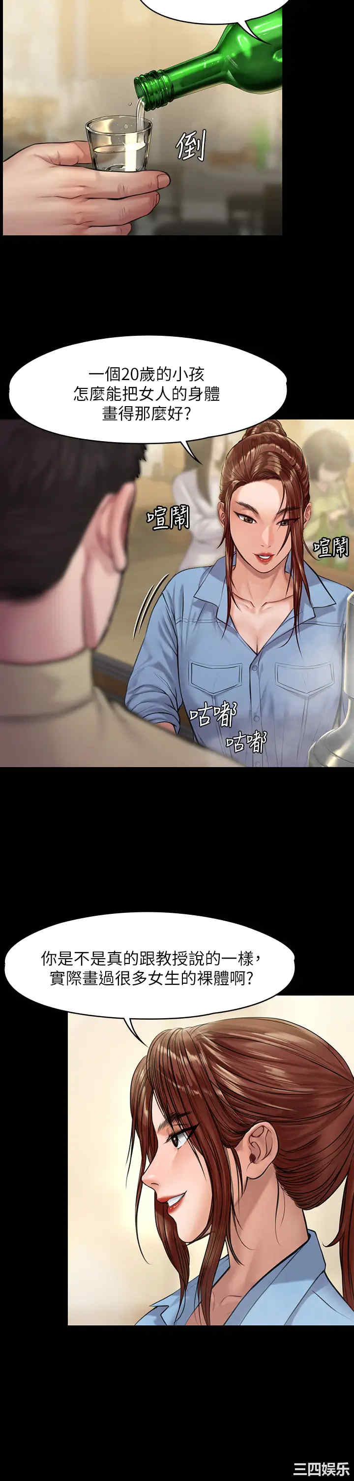 第26张