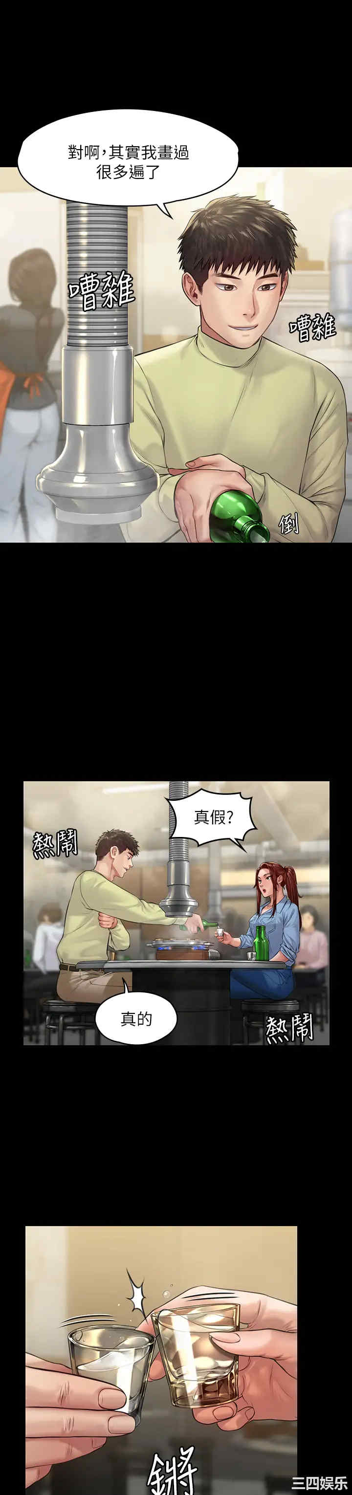 第27张