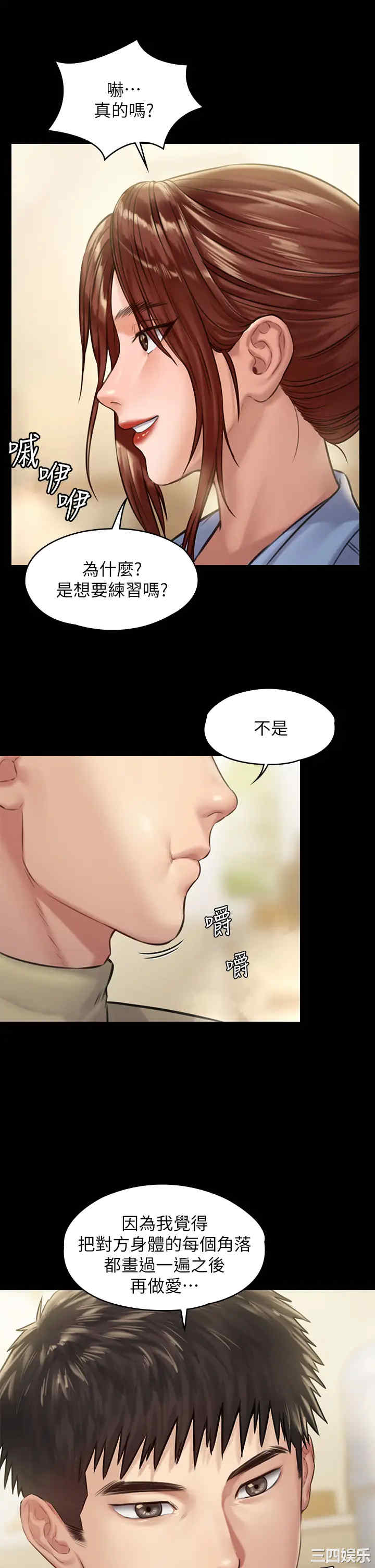 第30张