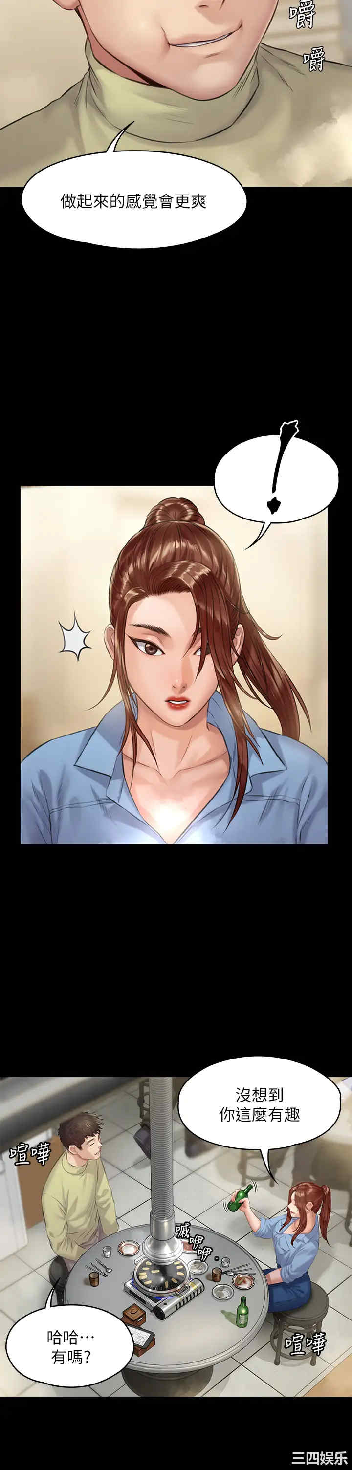 第31张