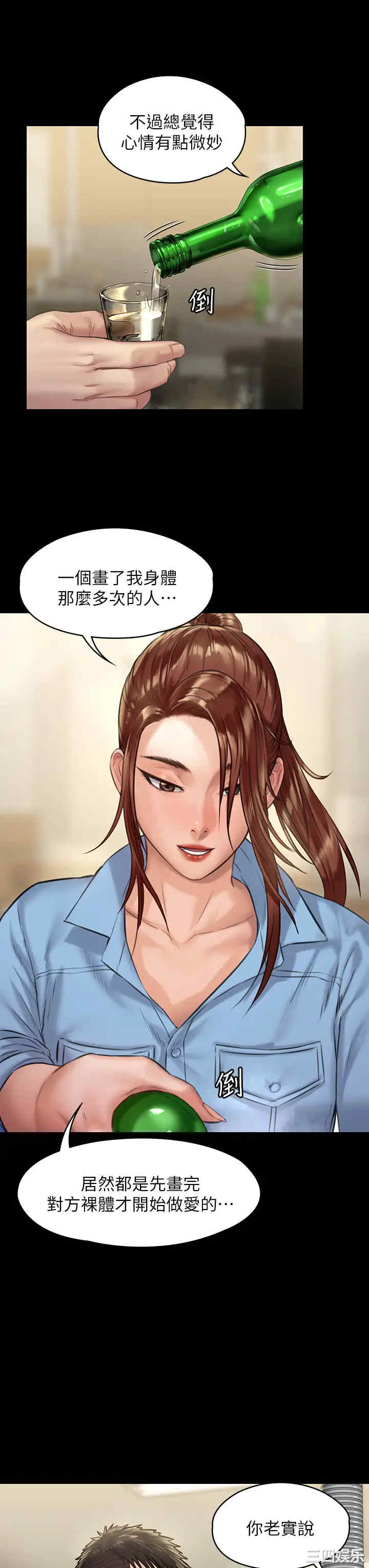 第32张