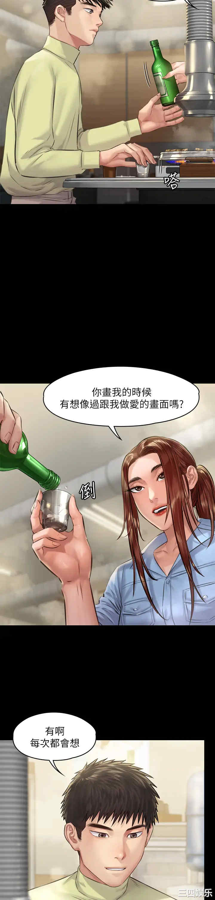 第33张