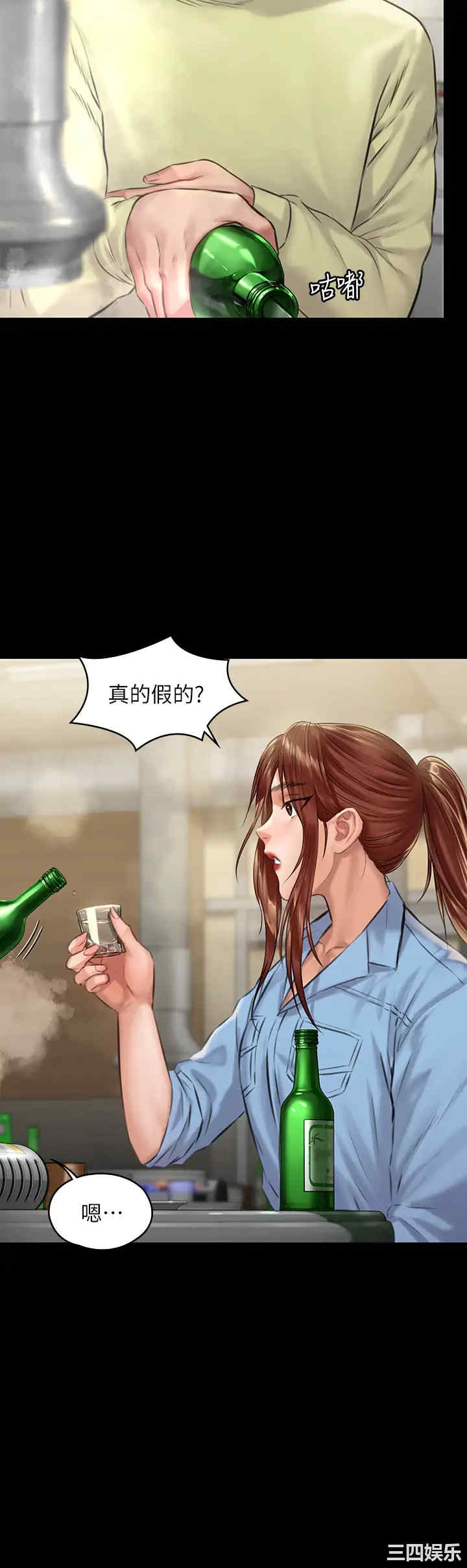 第34张