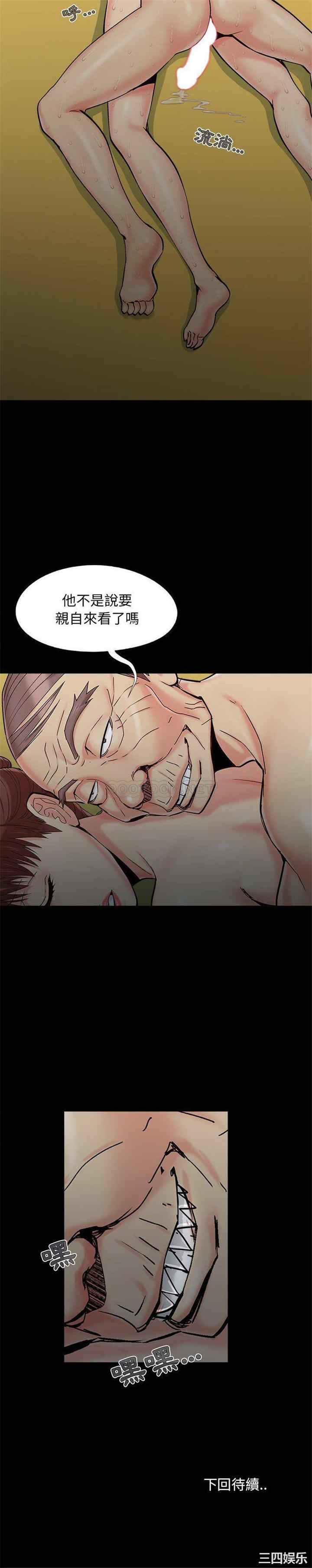 第21张