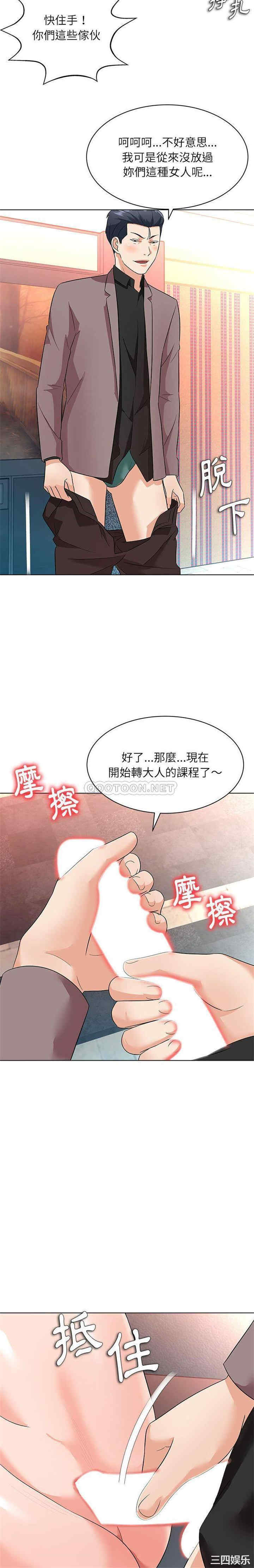第20张