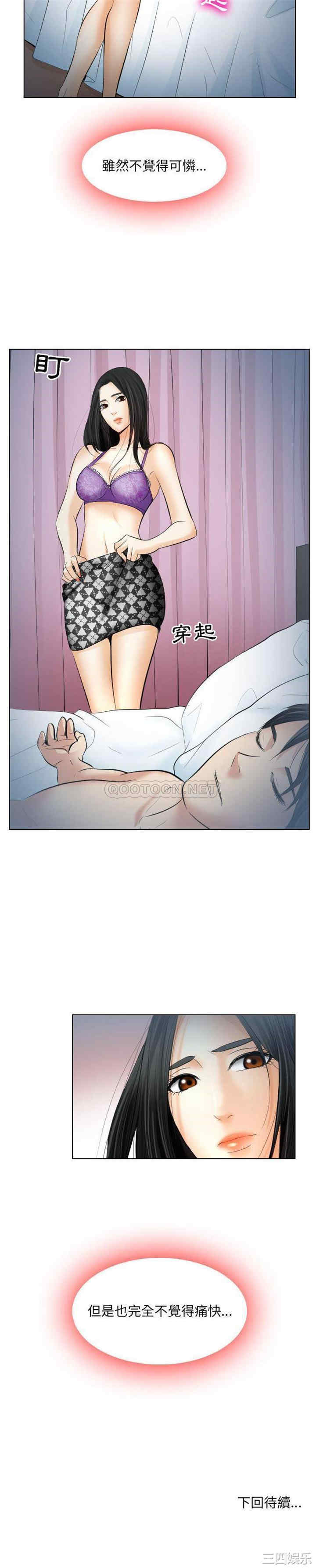 第21张
