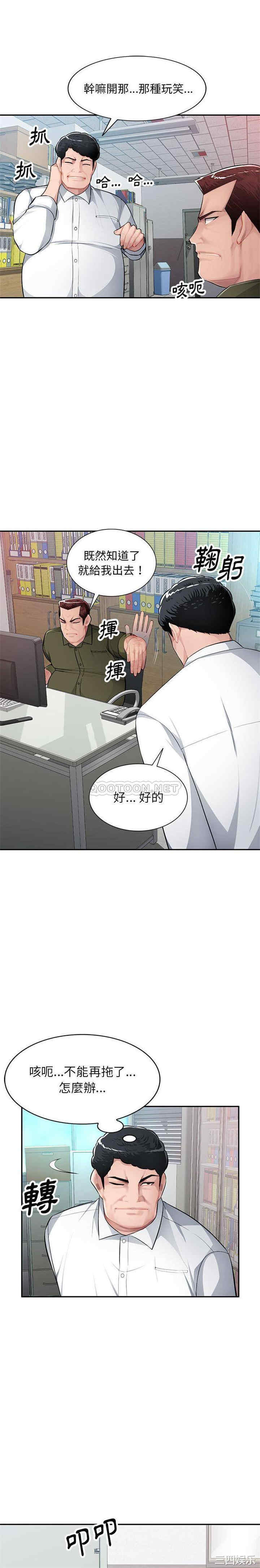 第19张