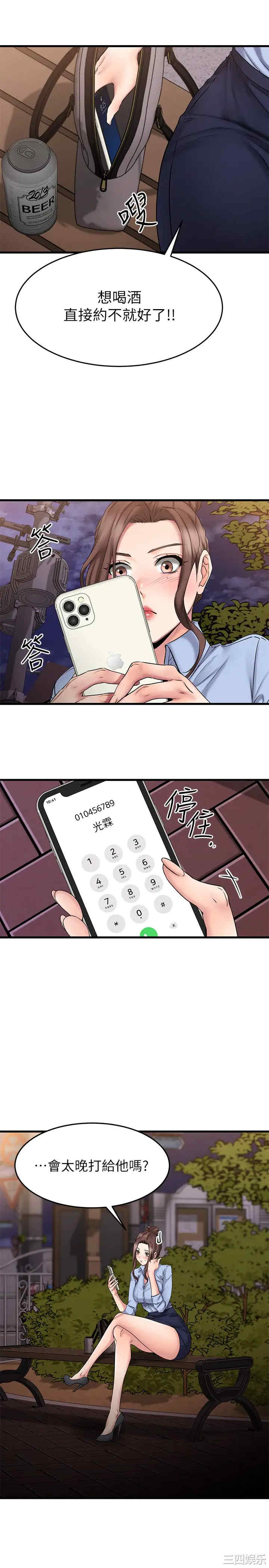 第20张