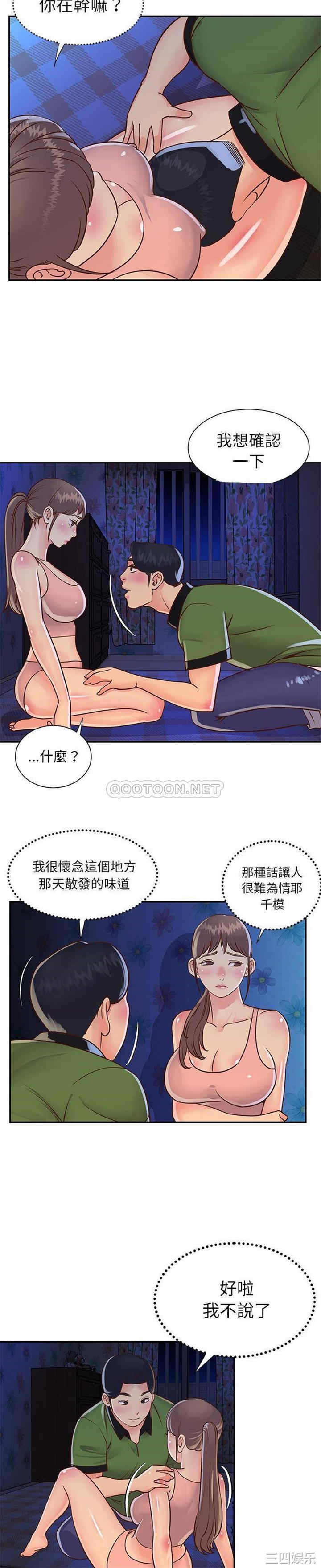 第19张