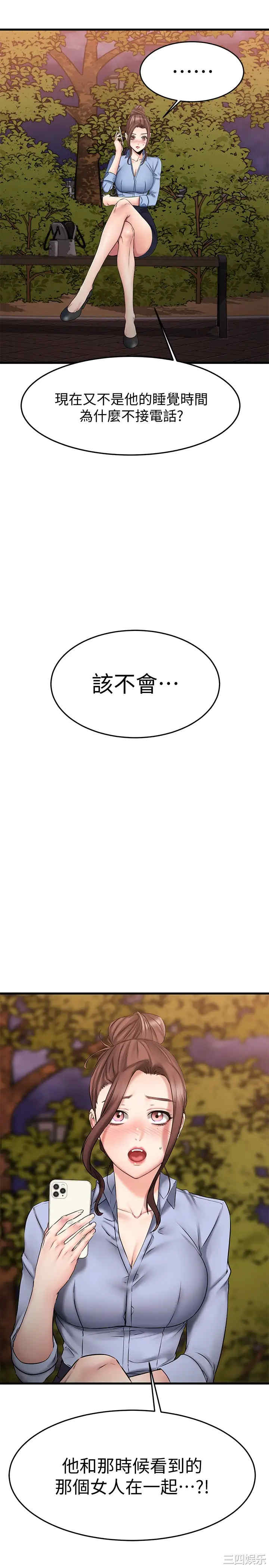 第32张