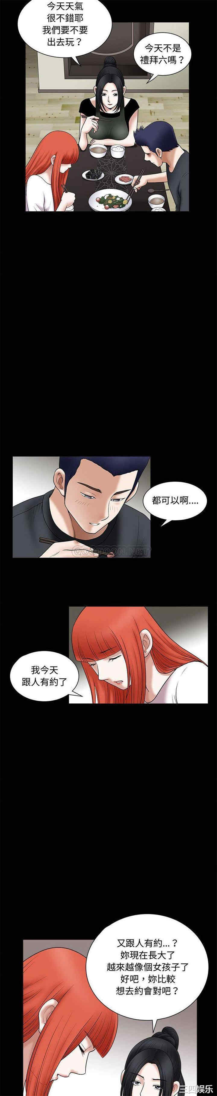 第8张