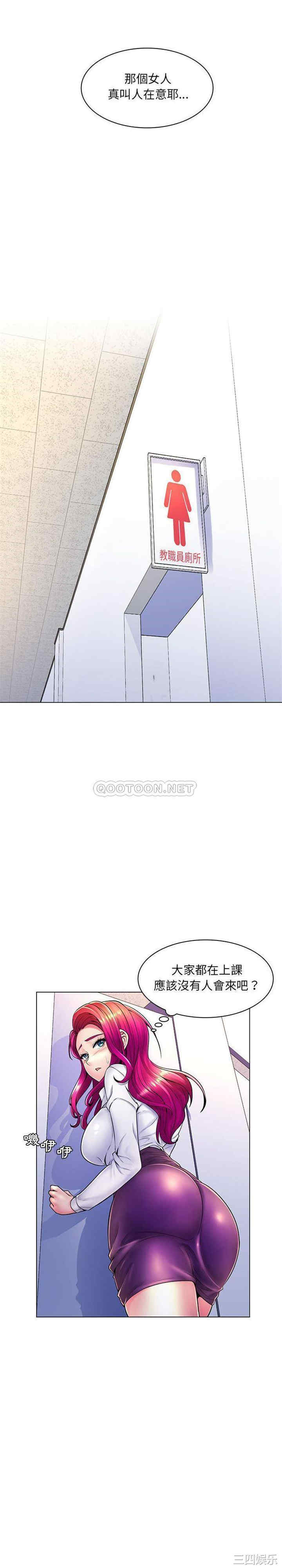 第21张