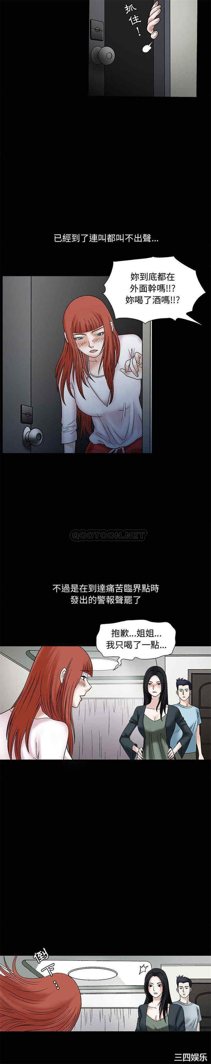 第13张