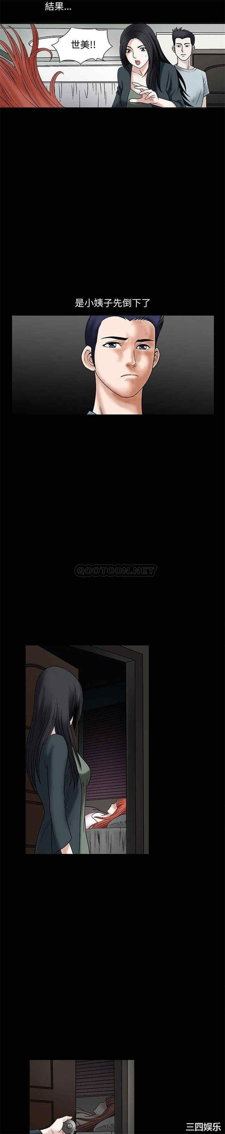 第14张