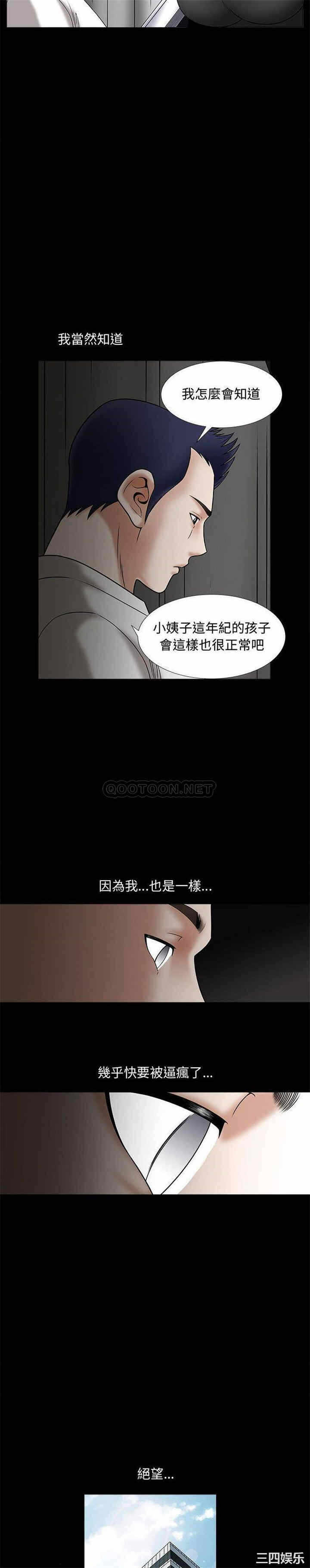 第17张