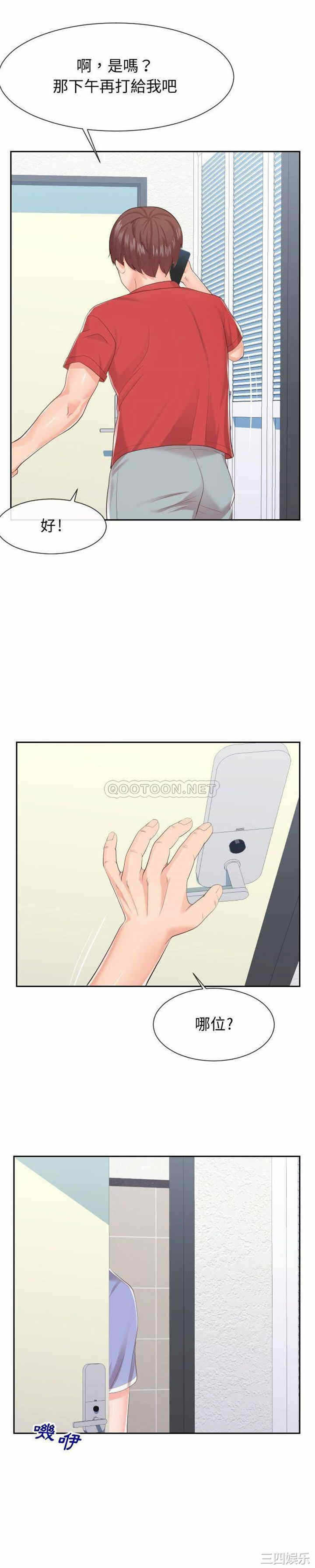 第20张
