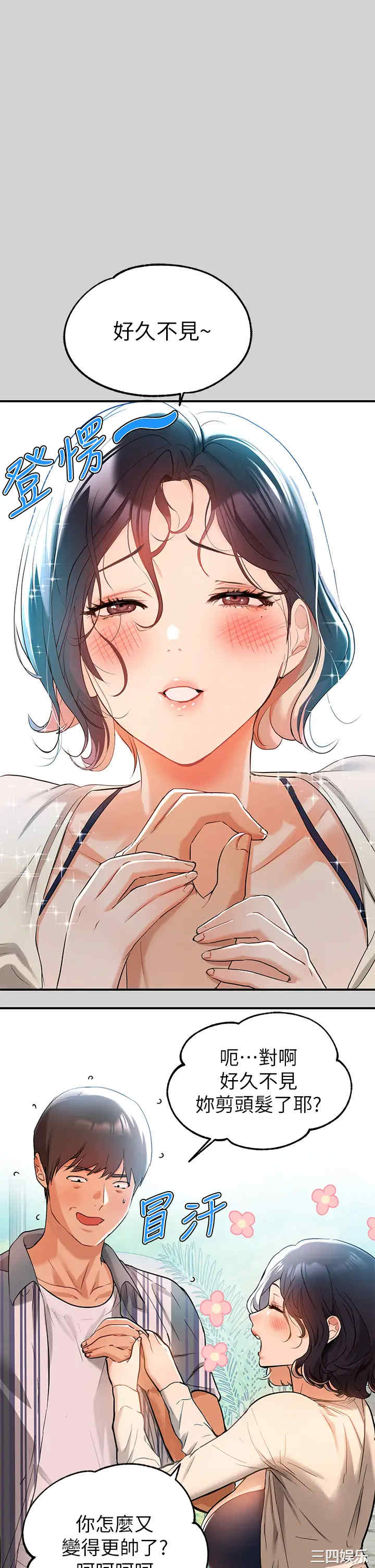 第1张