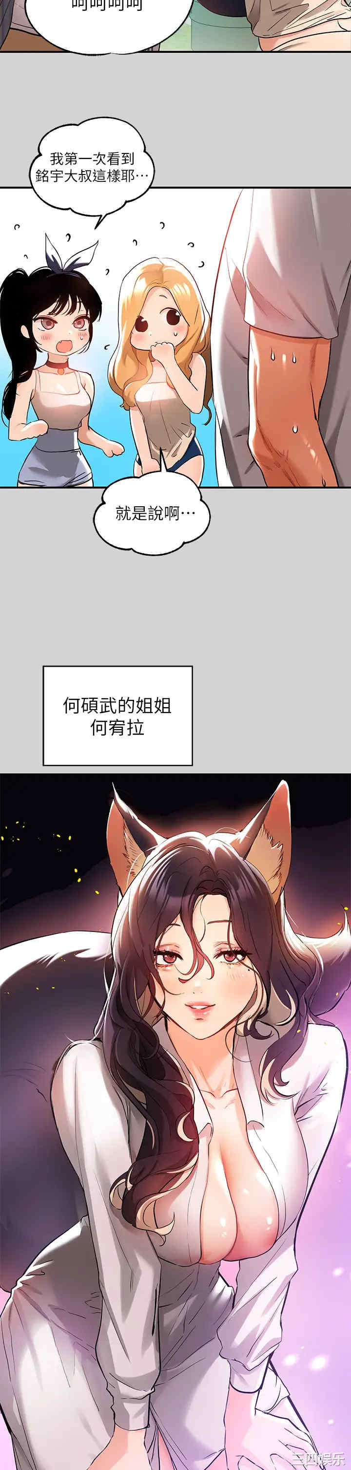 第2张