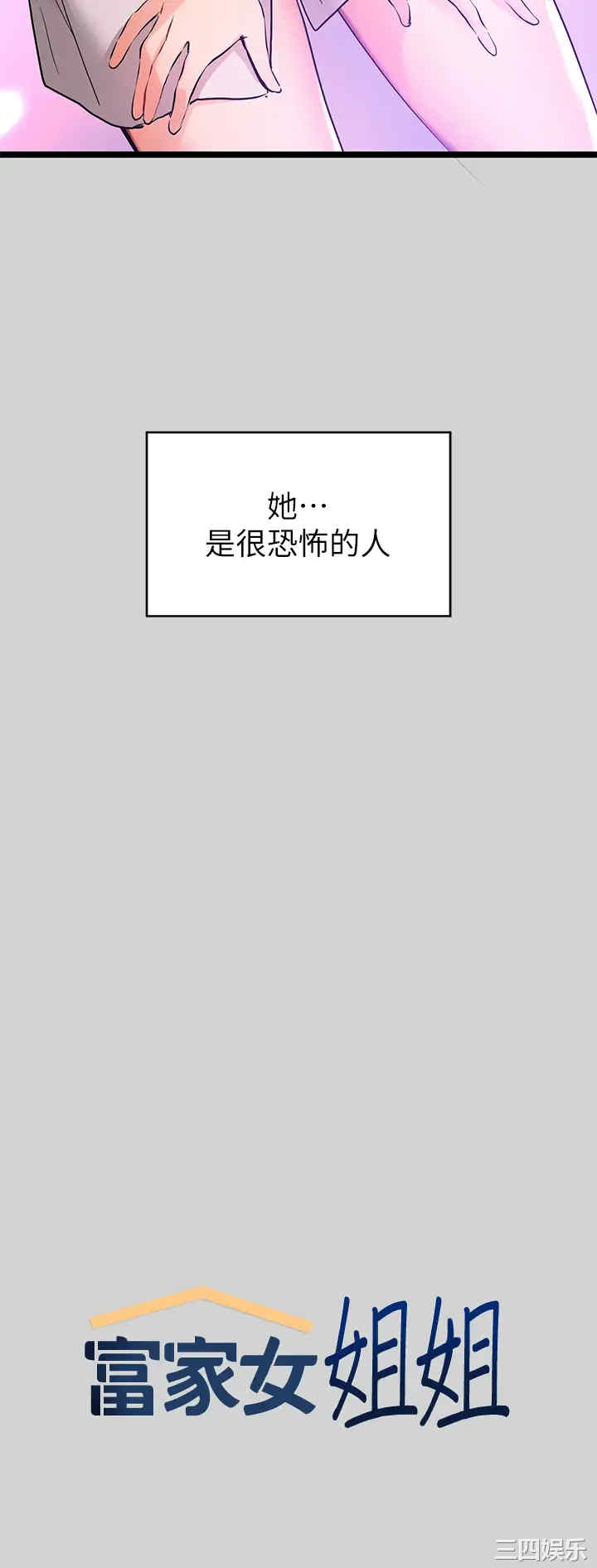 第3张