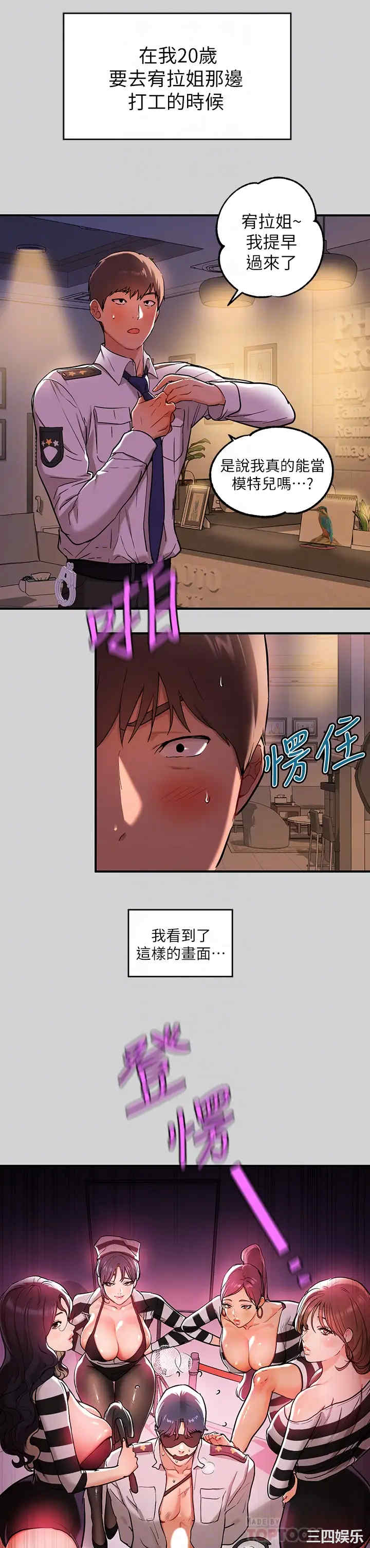 第4张