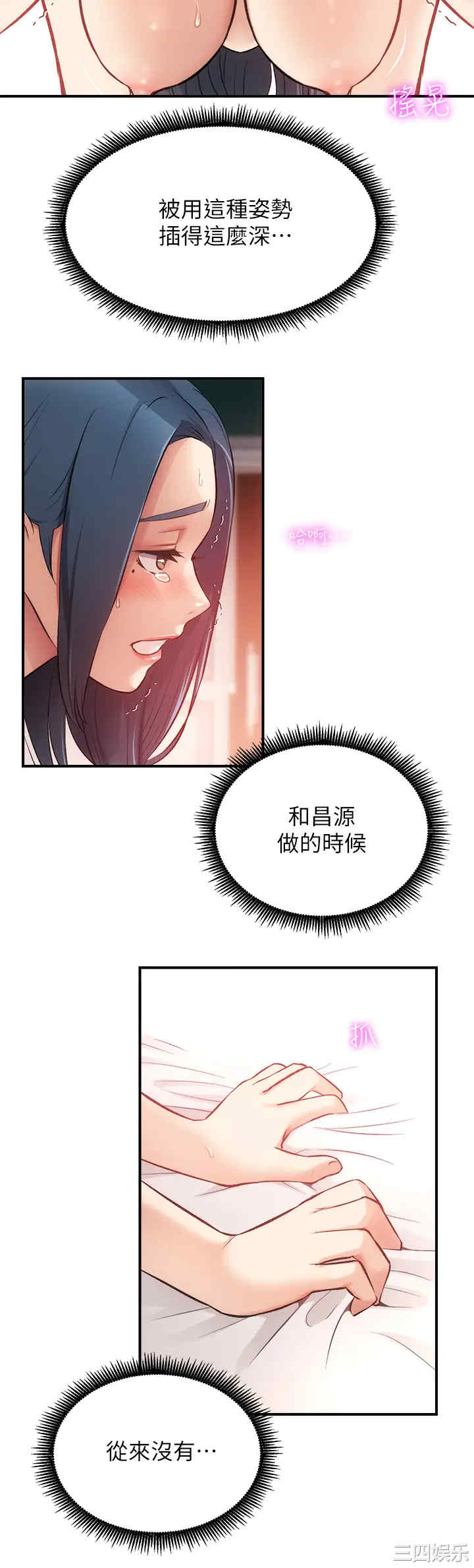 第20张