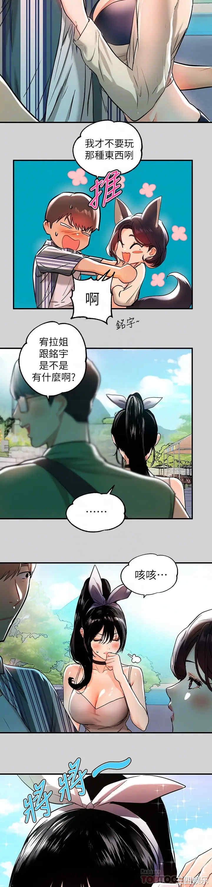 第8张