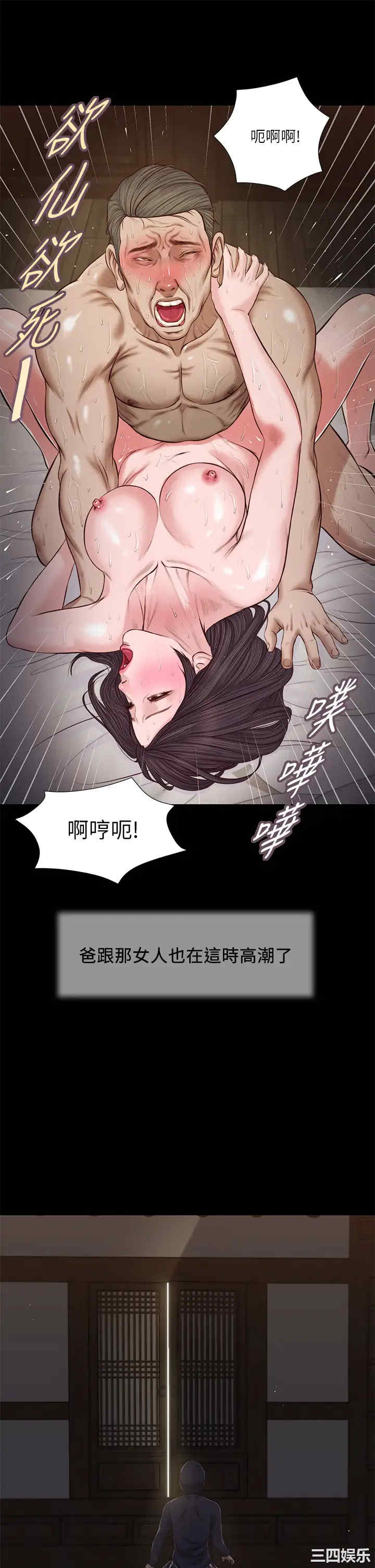 第21张
