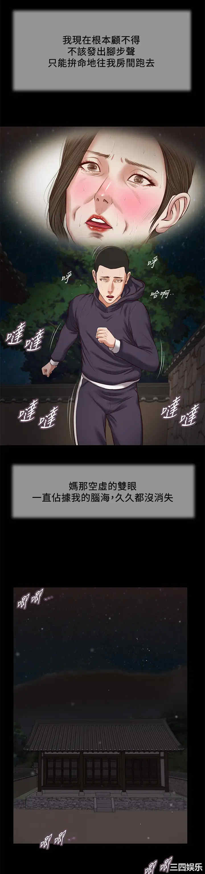 第23张