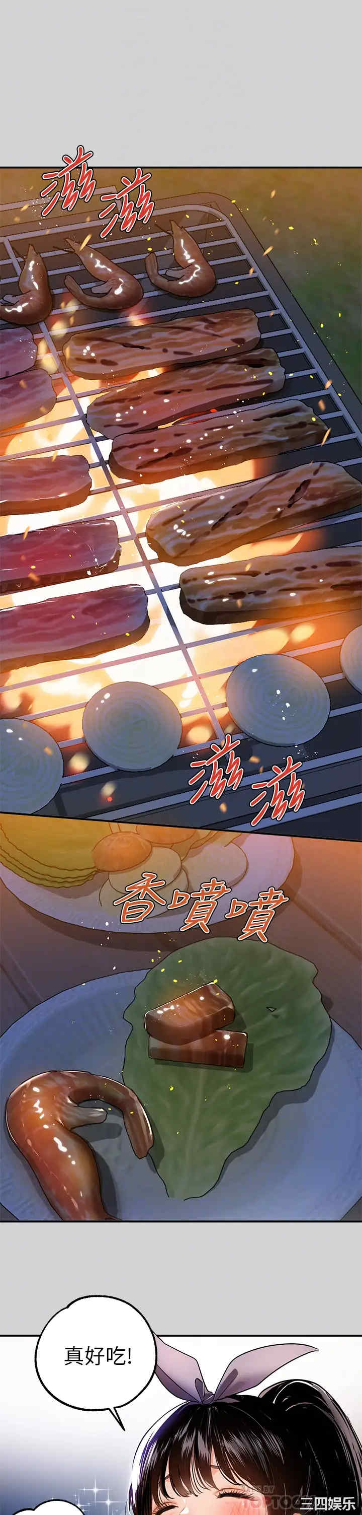 第10张
