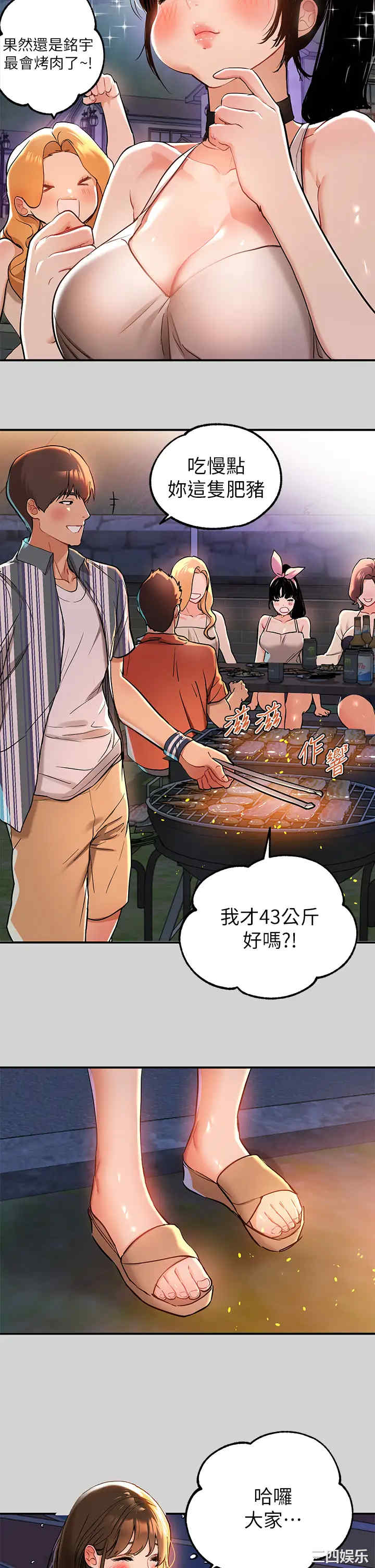 第11张
