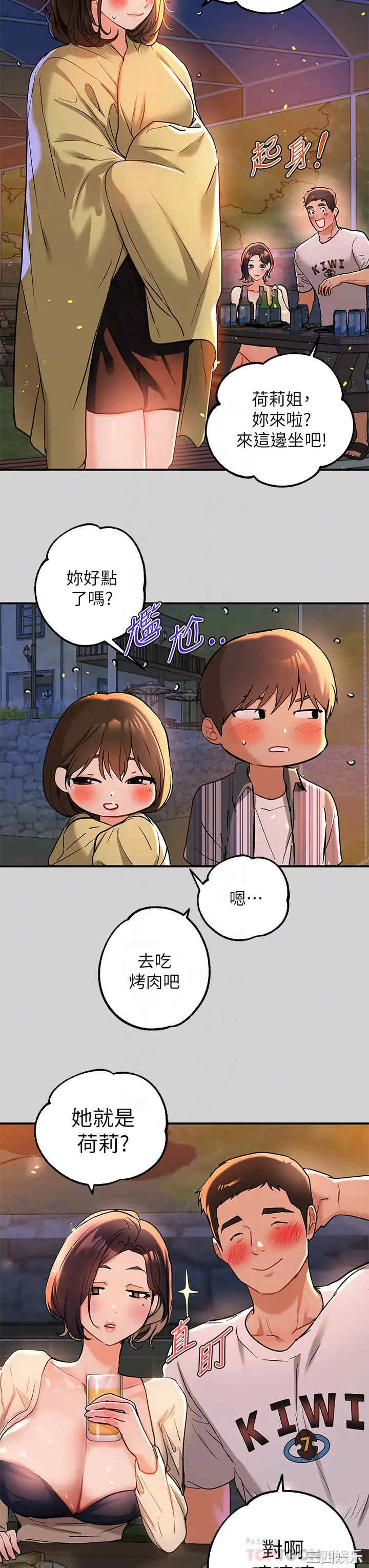 第12张