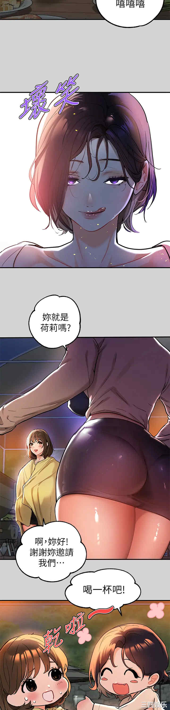 第13张