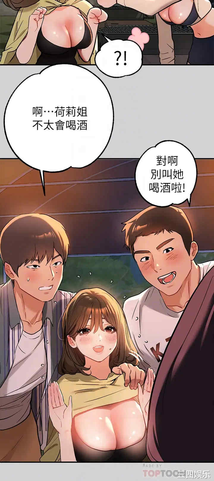 第14张