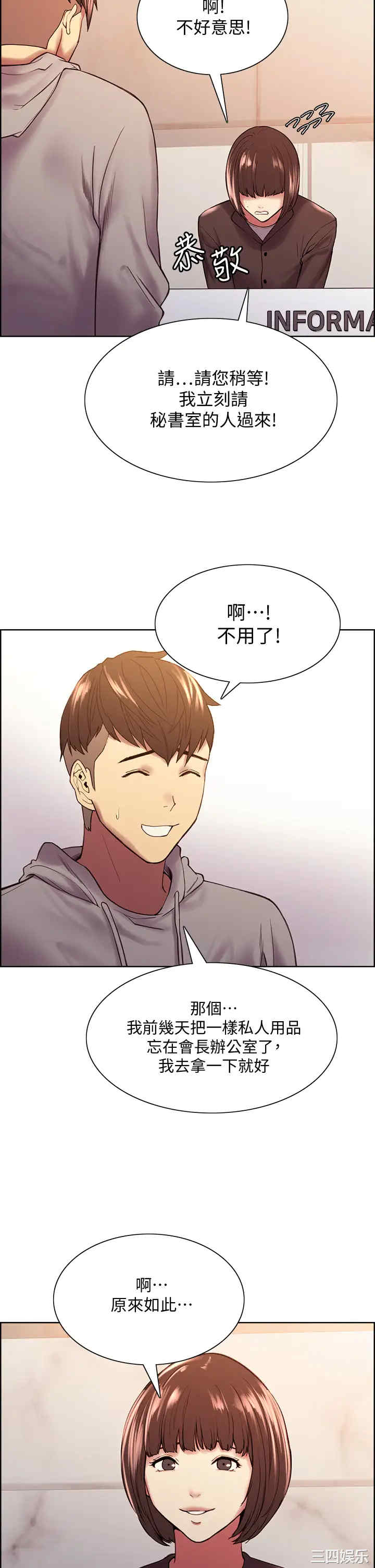第2张