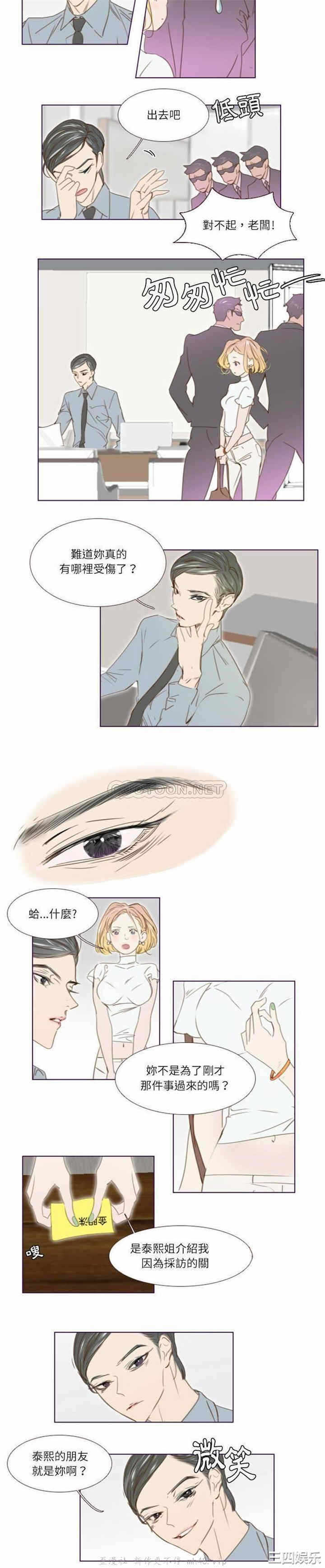 第2张