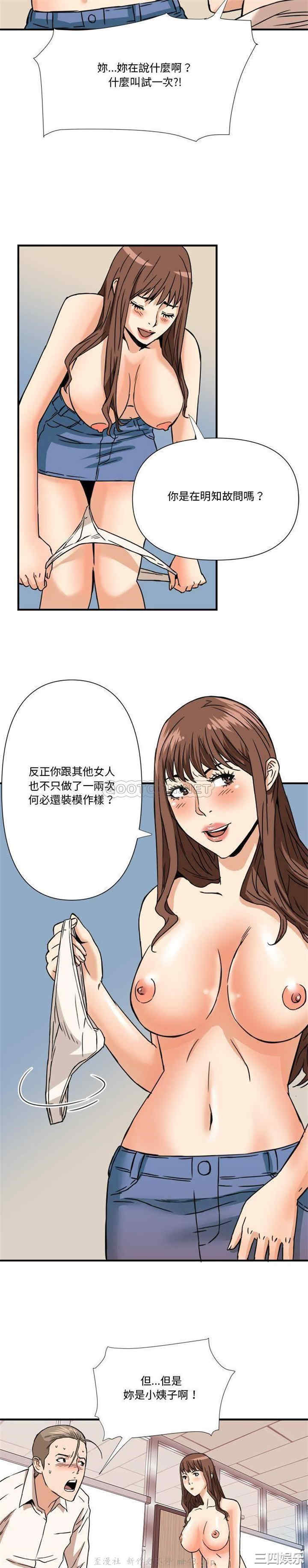 第20张