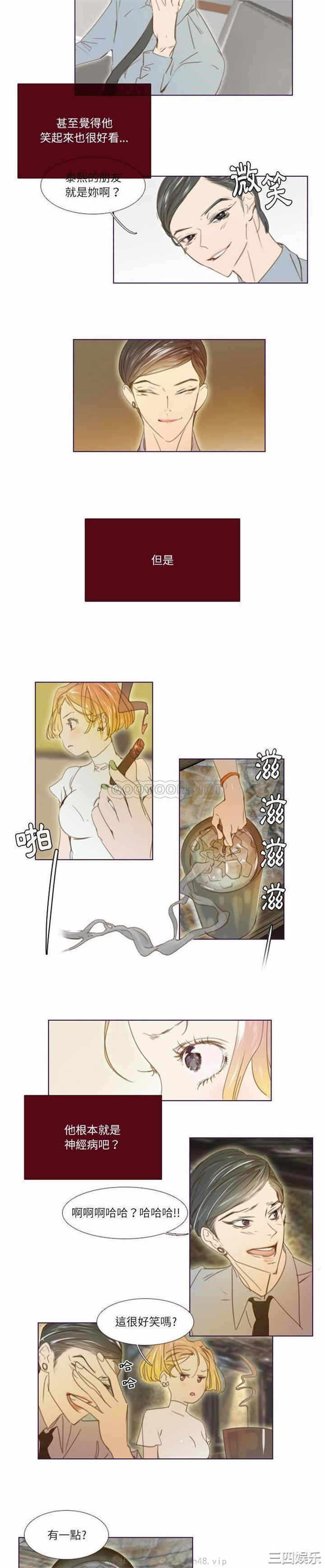 第6张