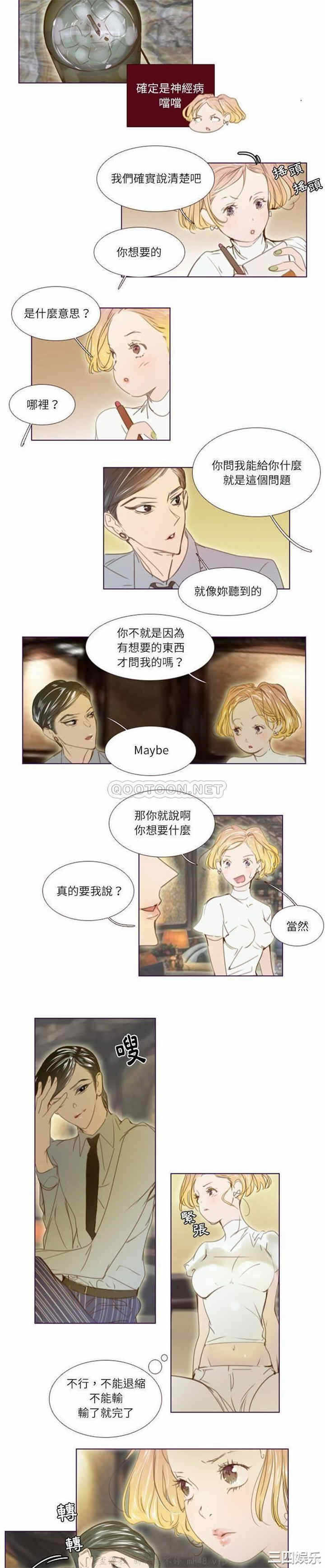 第7张