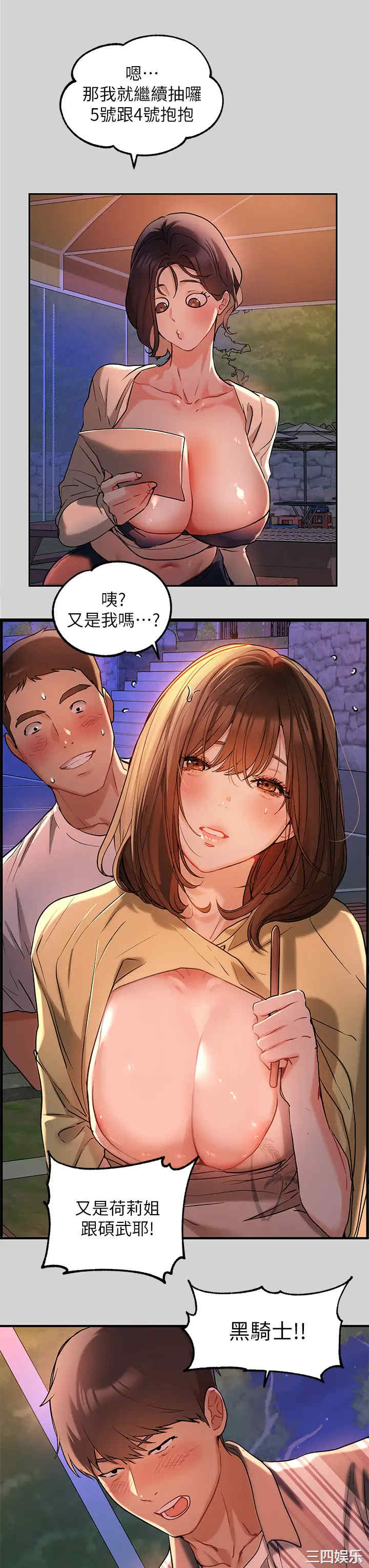 第25张