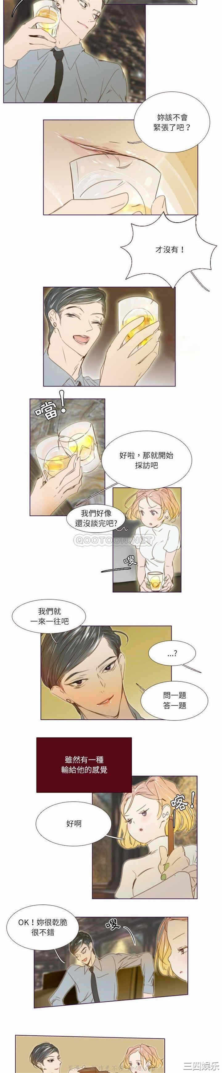 第8张