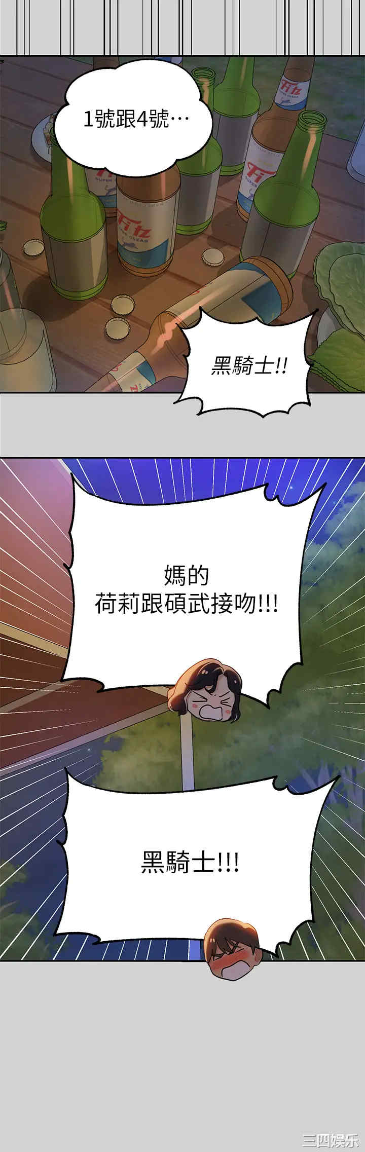 第27张