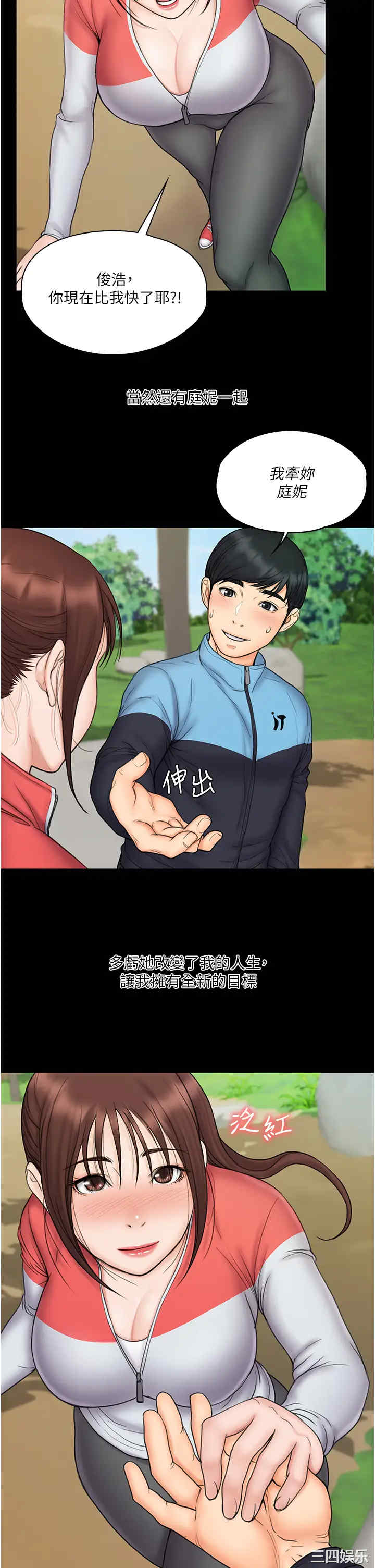 第19张