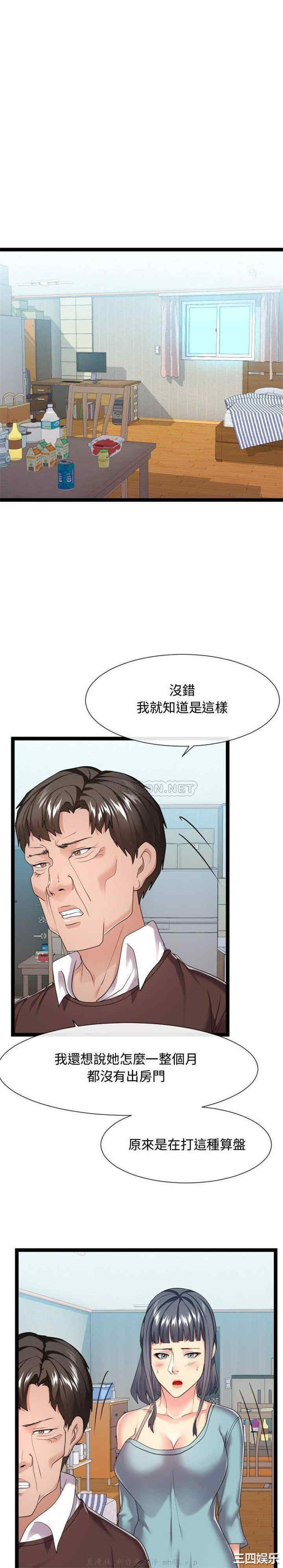 第19张