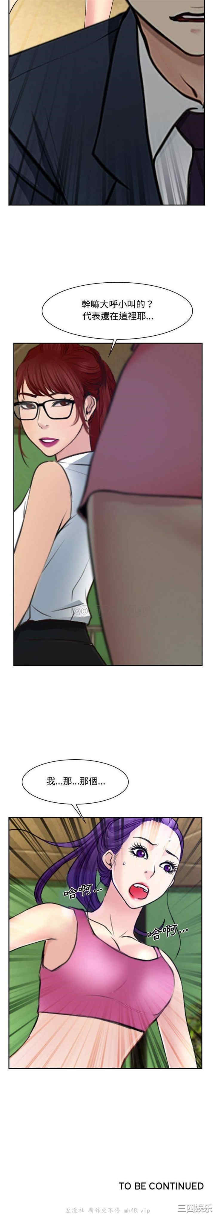 第21张