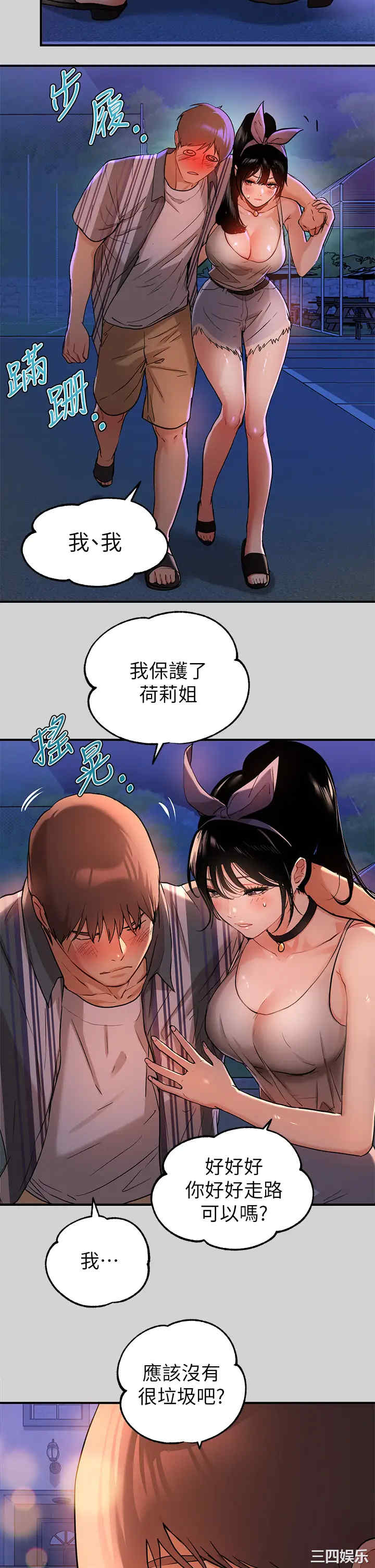 第29张