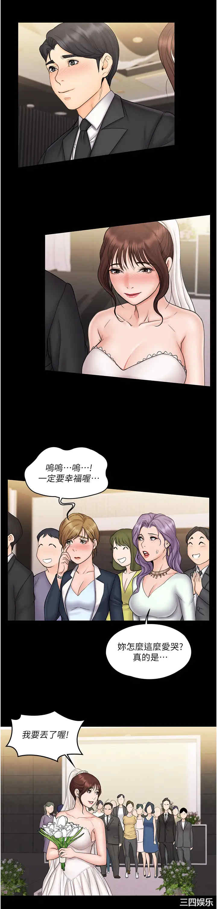 第21张